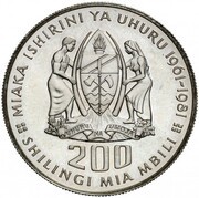 200 Shilingi Independence obverse image