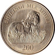 200 Shilingi reverse image