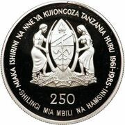 250 Shilingi 25 Anniversary of Independence obverse image