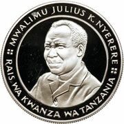 250 Shilingi 25 Anniversary of Independence, Tanzania, 1985 reverse image