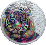 250 Shillings Year of the Tiger, Tanzania, 2022 reverse image