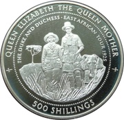 500 Shillings Queen Mother African Tour, Tanzania, 1997 reverse image