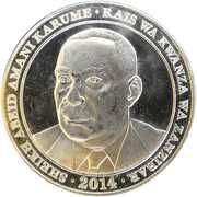 500 Shilingi obverse image