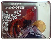 500 Shillings Year of the Rooster, Tanzania, 2017 reverse image