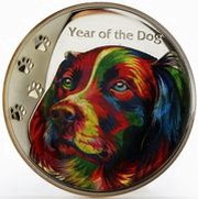 500 Shillings Year of the Dog, Tanzania, 2018 reverse image
