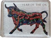 500 Shillings Year of the Ox, Tanzania, 2021 reverse image