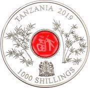 1000 Shillings Panda obverse image
