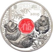 1000 Shillings Panda, Tanzania, 2019 reverse image