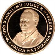 2000 Shilingi 20th Anniversary of Independence, Tanzania, 1981 reverse image