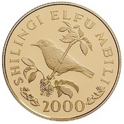 2000 Shilingi Souimanga, Tanzania, 1986 reverse image