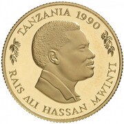 2000 Shilingi Save The Childen Fund obverse image