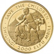 2000 Shilingi Save The Childen Fund, Tanzania, 1990 reverse image