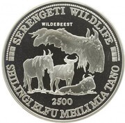 2500 Shilingi Wildebeest, Tanzania, 1998 reverse image