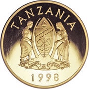 50 000 Shilingi Serengeti Wildlife obverse image