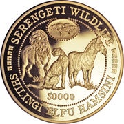 50 000 Shilingi Serengeti Wildlife, Tanzania, 1998 reverse image