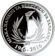 50 000 Shillings 50 years of the Central Bank, Tanzania, 2016 reverse image