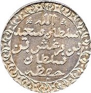 1 Pysa - Barghash Pattern obverse image