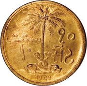 10 Sant - Ali II reverse image