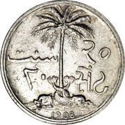 20 Sant - Ali II, Tanzania, 1908 reverse image