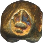 1 Fueang - Rama IV obverse image