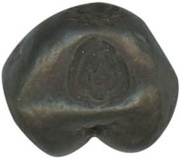 1 Salueng - Rama I obverse image