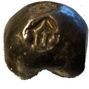 1 Salung - Rama III Prasat obverse image