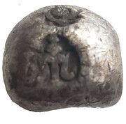 1 Salung - Rama IV obverse image