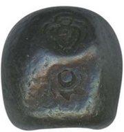 2 Salueng - Rama I, Thailand, 1785-1809 reverse image