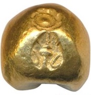 2 Salueng - Rama IV obverse image