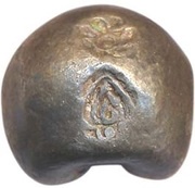 1 Baht - Rama I obverse image