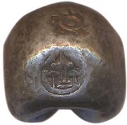 1 Baht - Rama III Prasat obverse image