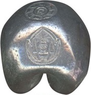½ Tamlueng - Rama V Queen Debsirindra obverse image