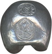 ½ Tamlueng - Rama V Queen Debsirindra, Thailand, 1881 reverse image