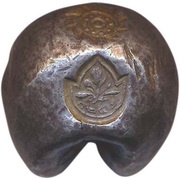 1 Tamlueng - Rama V Queen Debsirindra, Thailand, 1881 reverse image