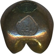 2 ½ Tamlung - Rama V Queen Debsirindra obverse image