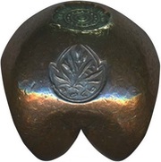 2 ½ Tamlung - Rama V Queen Debsirindra, Thailand, 1881 reverse image