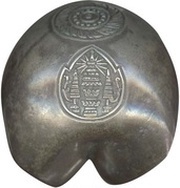 10 Tamlueng - Rama V Queen Debsirindra obverse image