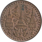 Solot / 1⁄16 Fuang - Rama IV Copper Pattern obverse image