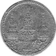 1 Solot / 1⁄16 Fuang - Rama V obverse image