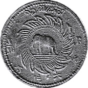 1 Solot / 1⁄16 Fuang - Rama V, Thailand, 1868 reverse image