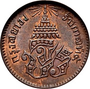 1 Solot / ½ Att / 1⁄16 Fuang - Rama V obverse image