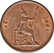1 Solot / 1⁄16 Fueang / ½ Att - Rama V, Thailand, 1887-1905 reverse image