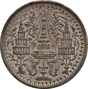 1 Att / ⅛ Fuang - Rama IV obverse image