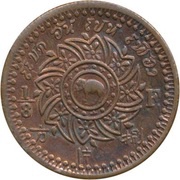 1 Att / ⅛ Fuang - Rama IV Copper Pattern reverse image
