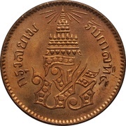 1 Att / ⅛ Fuang - Rama V obverse image