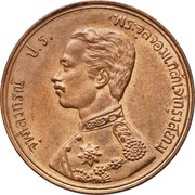 1 Att - Rama V obverse image