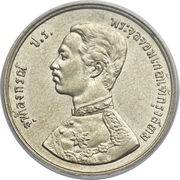 1 Att - Rama V Nickel pattern obverse image