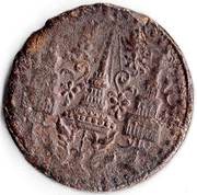 1 Siao / ¼ Fuang - Rama IV obverse image