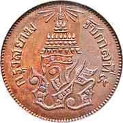 1 Siao / ¼ Fueang - Rama V obverse image