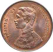 1 Siao / 2 Att - Rama V obverse image